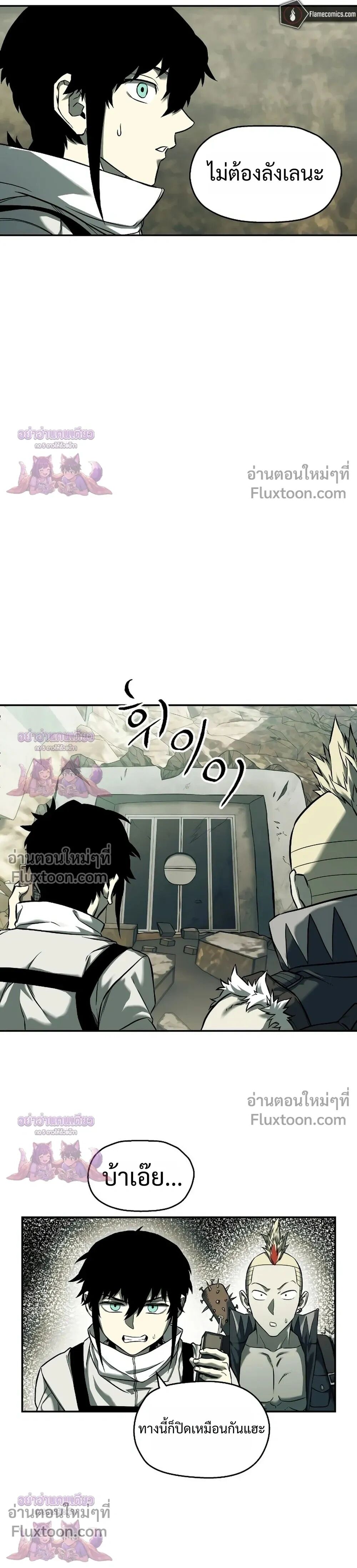 หน้า 21