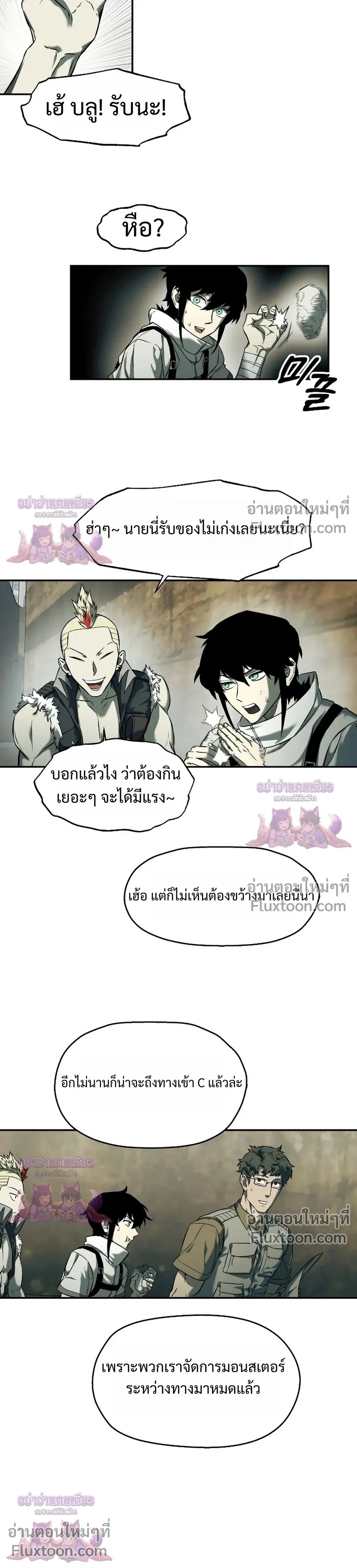 หน้า 23