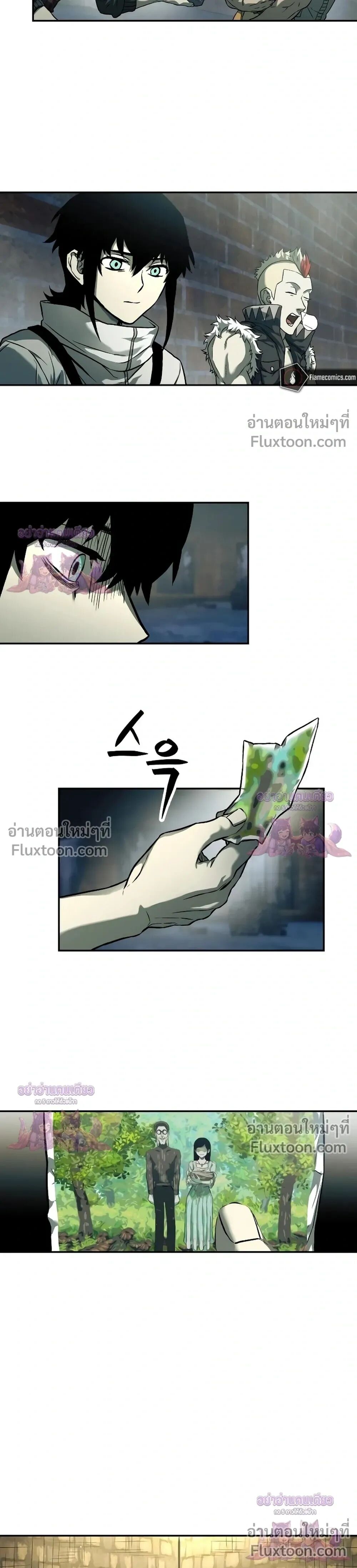 หน้า 21