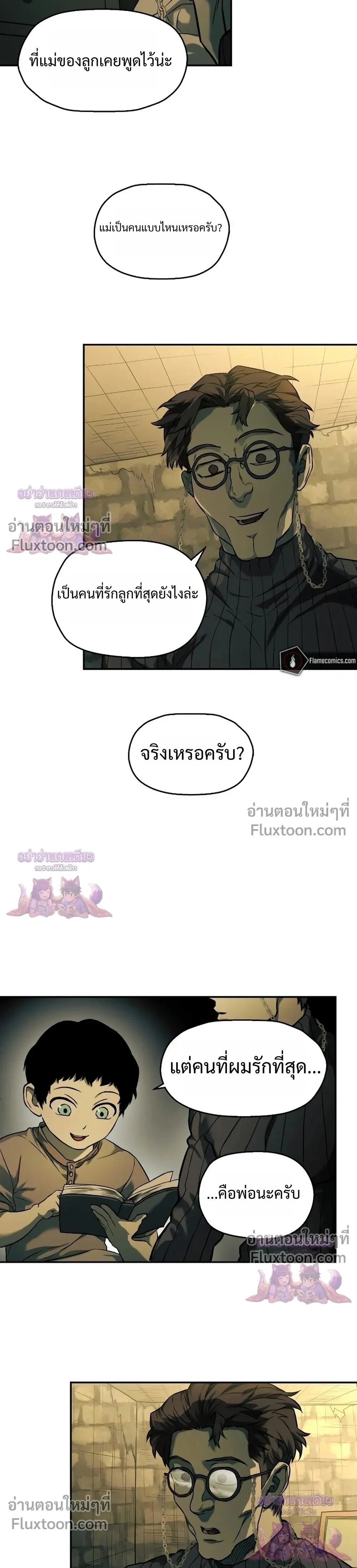 หน้า 30