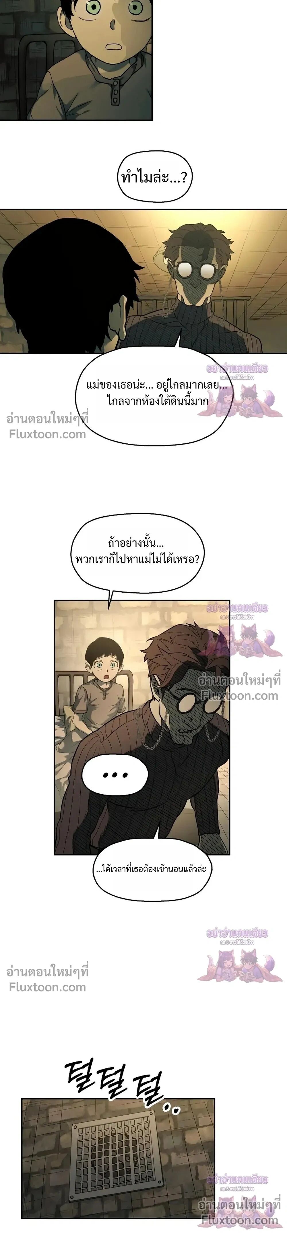 หน้า 32