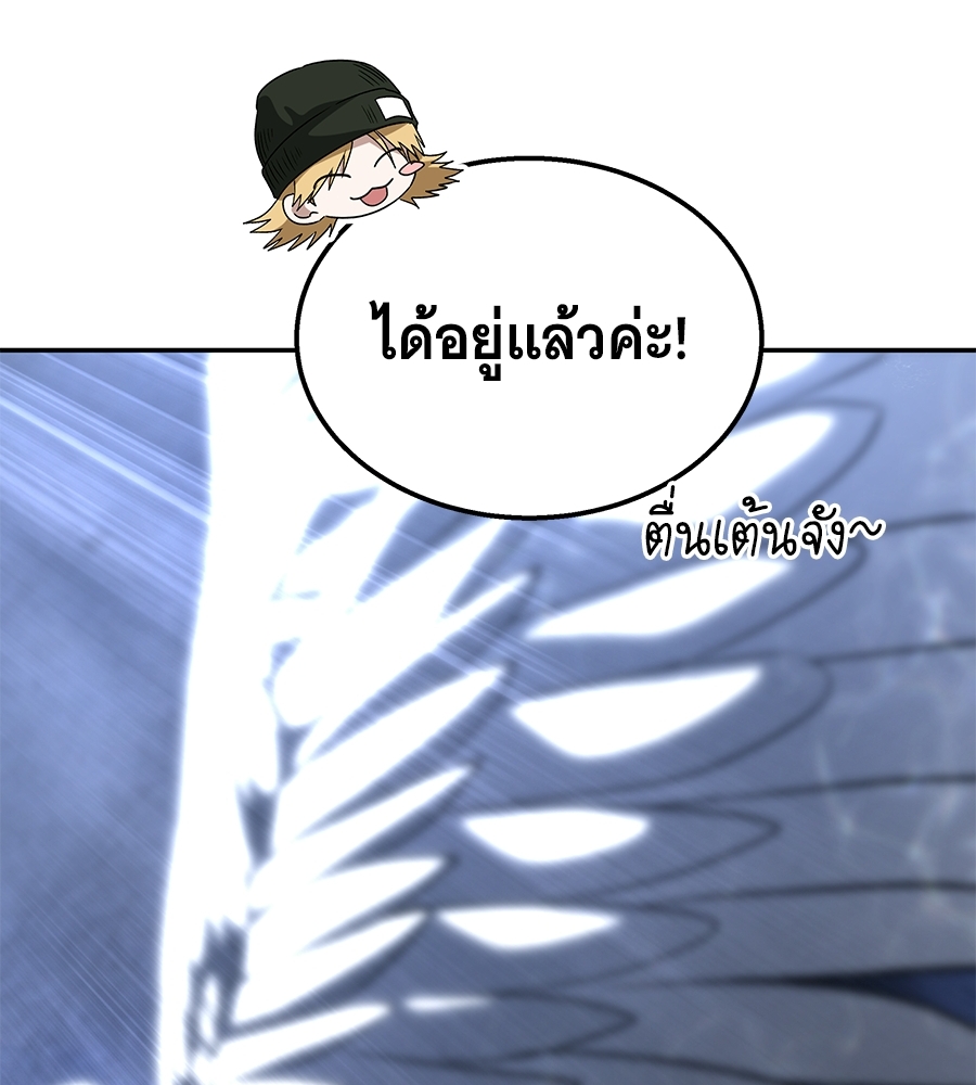 หน้า 85