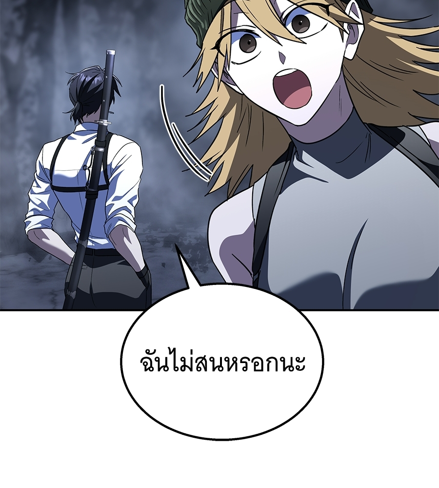 หน้า 88