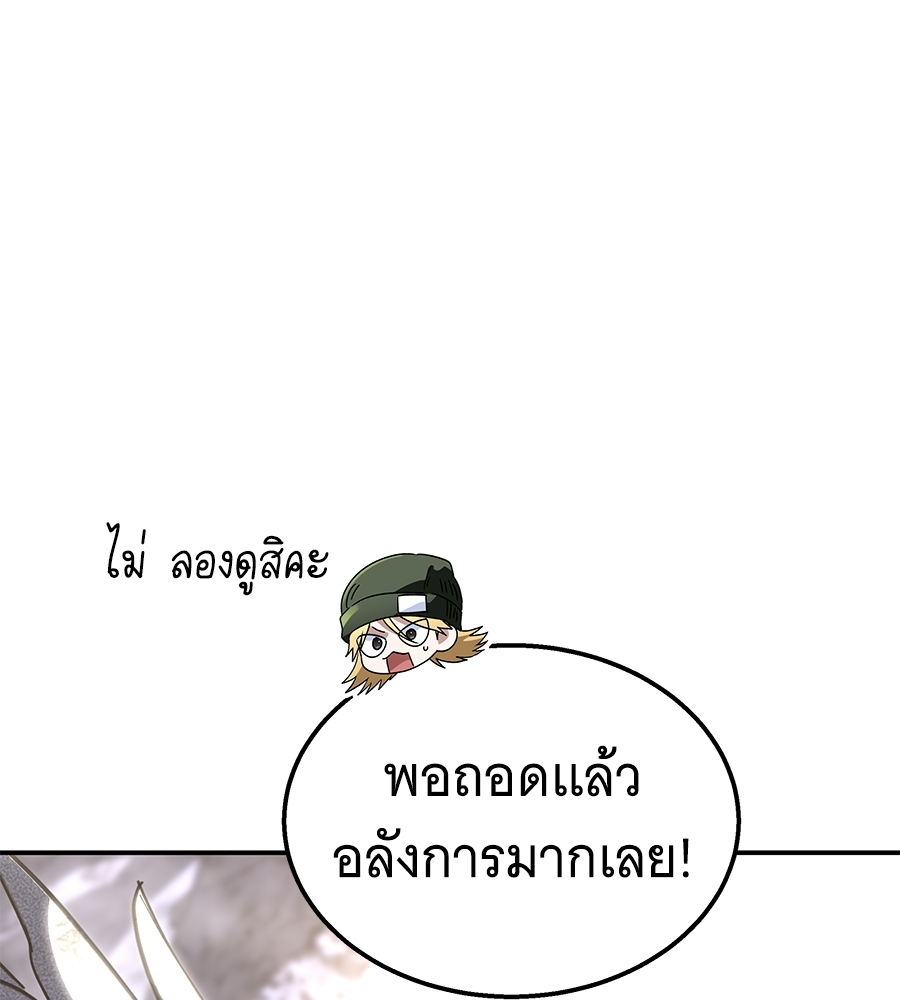 หน้า 89