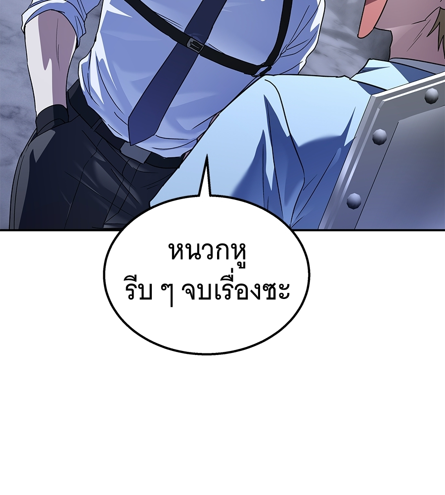 หน้า 95
