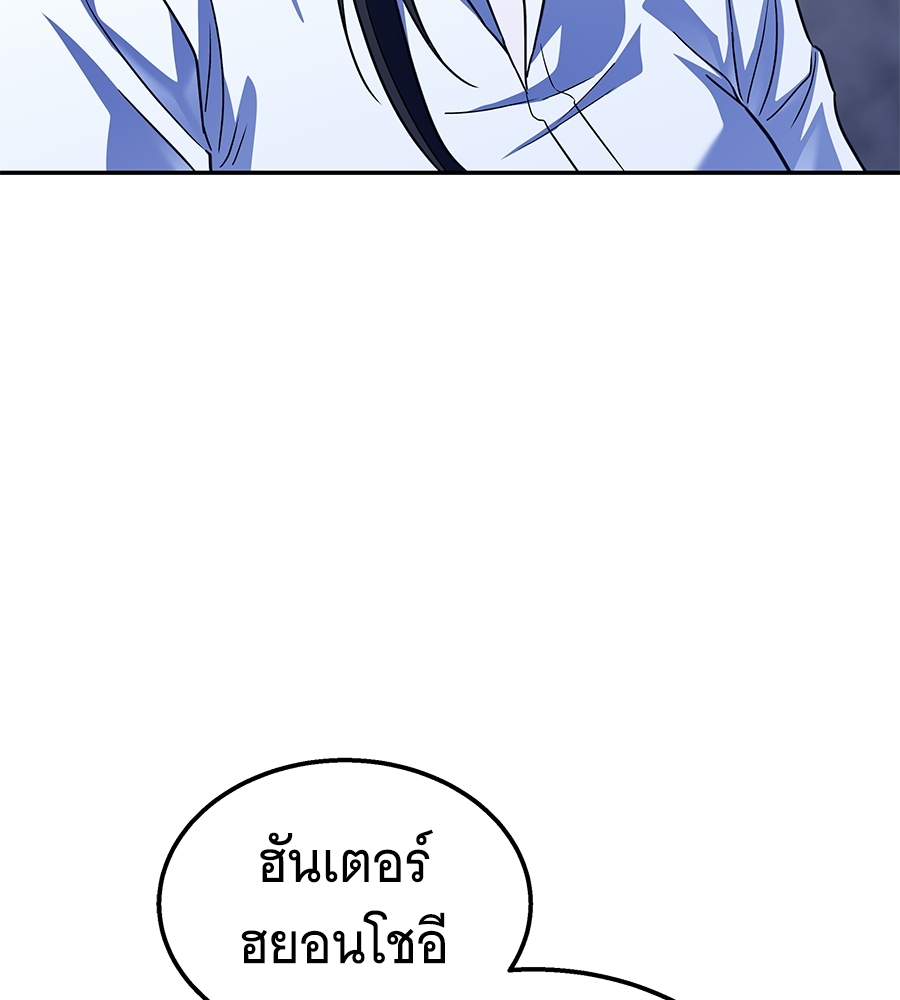 หน้า 99