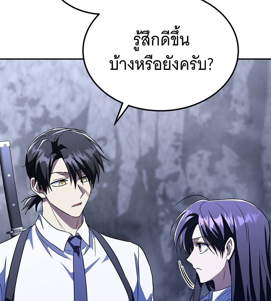 หน้า 100