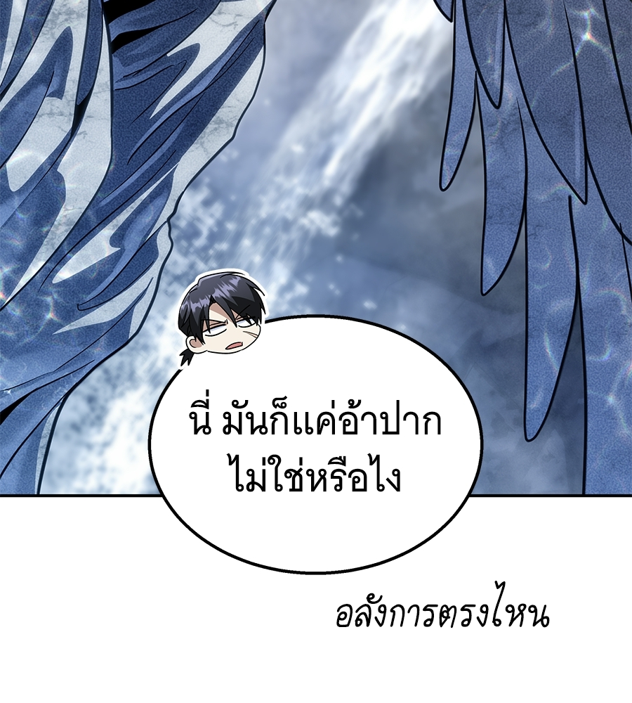 หน้า 92