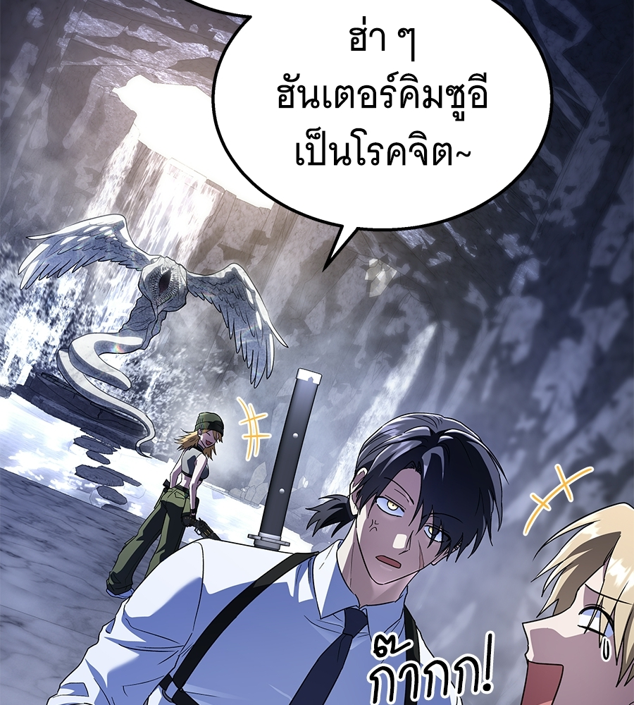 หน้า 94