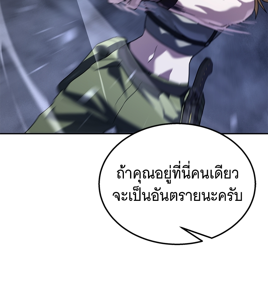 หน้า 109