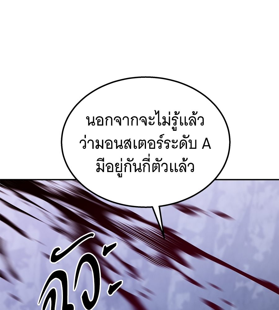 หน้า 110