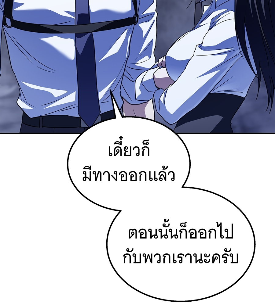 หน้า 101
