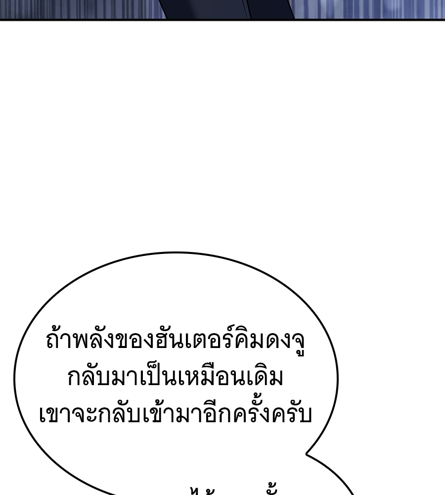 หน้า 115