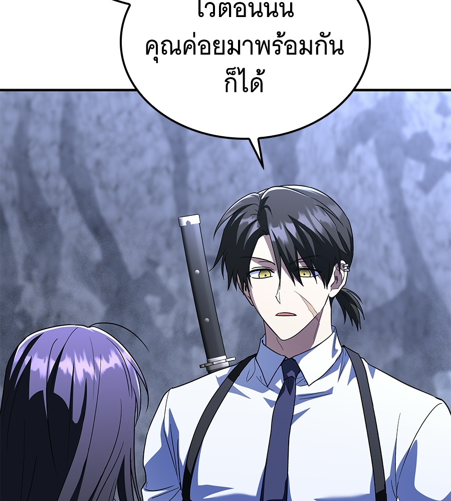 หน้า 116
