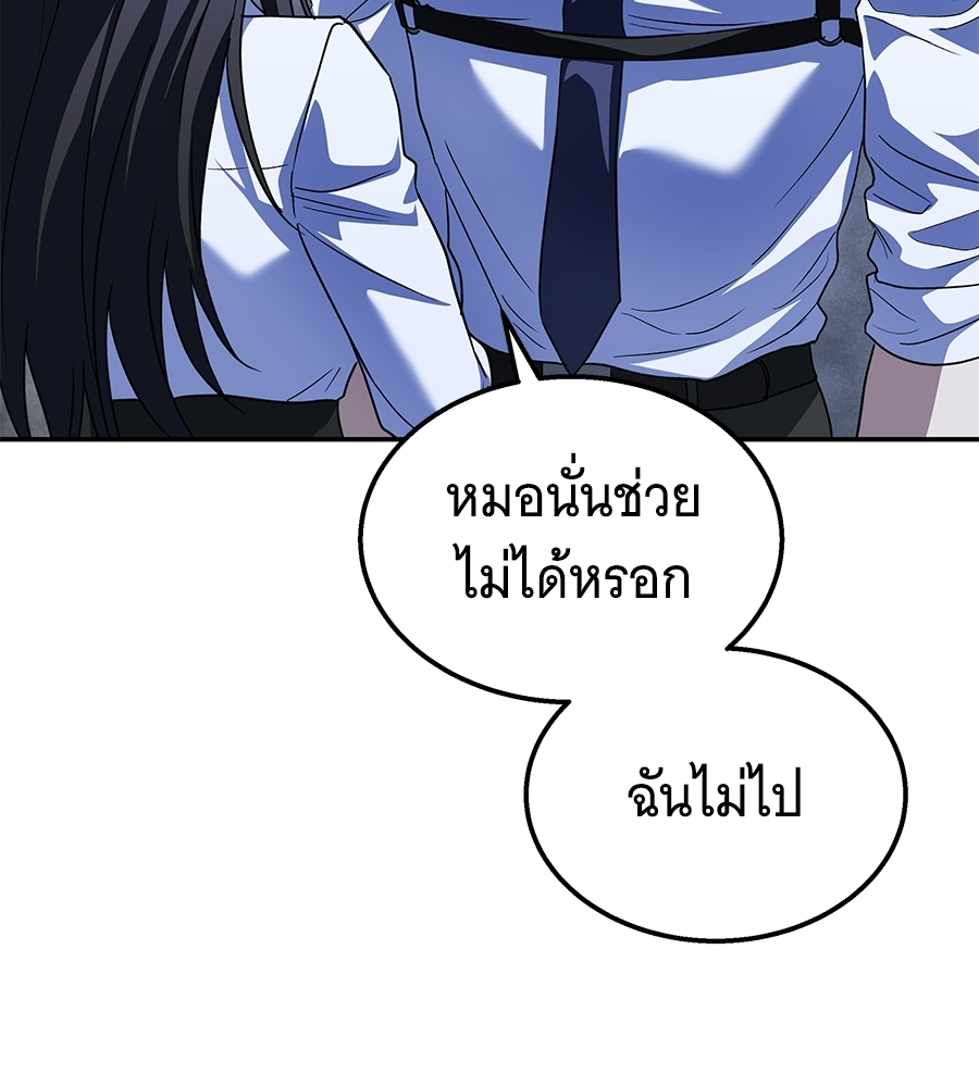 หน้า 117