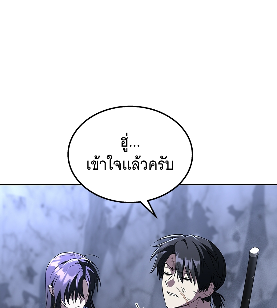 หน้า 118
