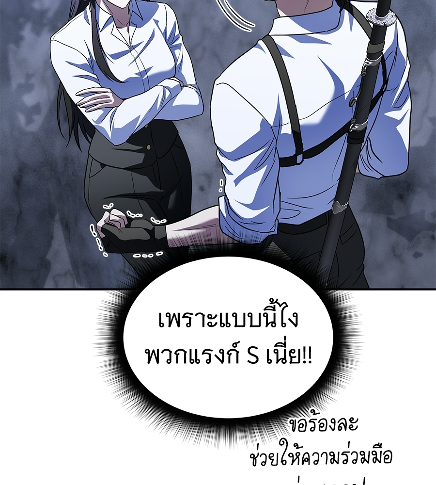 หน้า 119