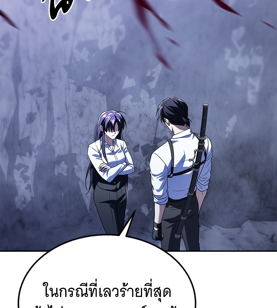หน้า 111