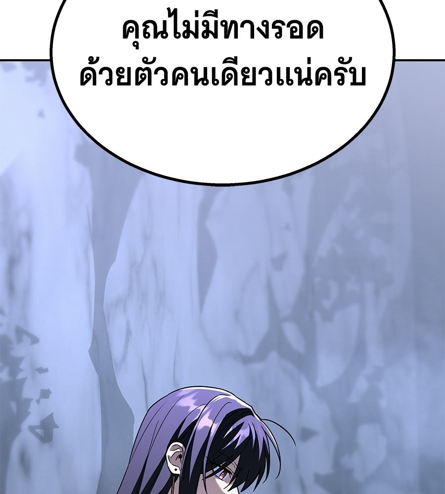 หน้า 113