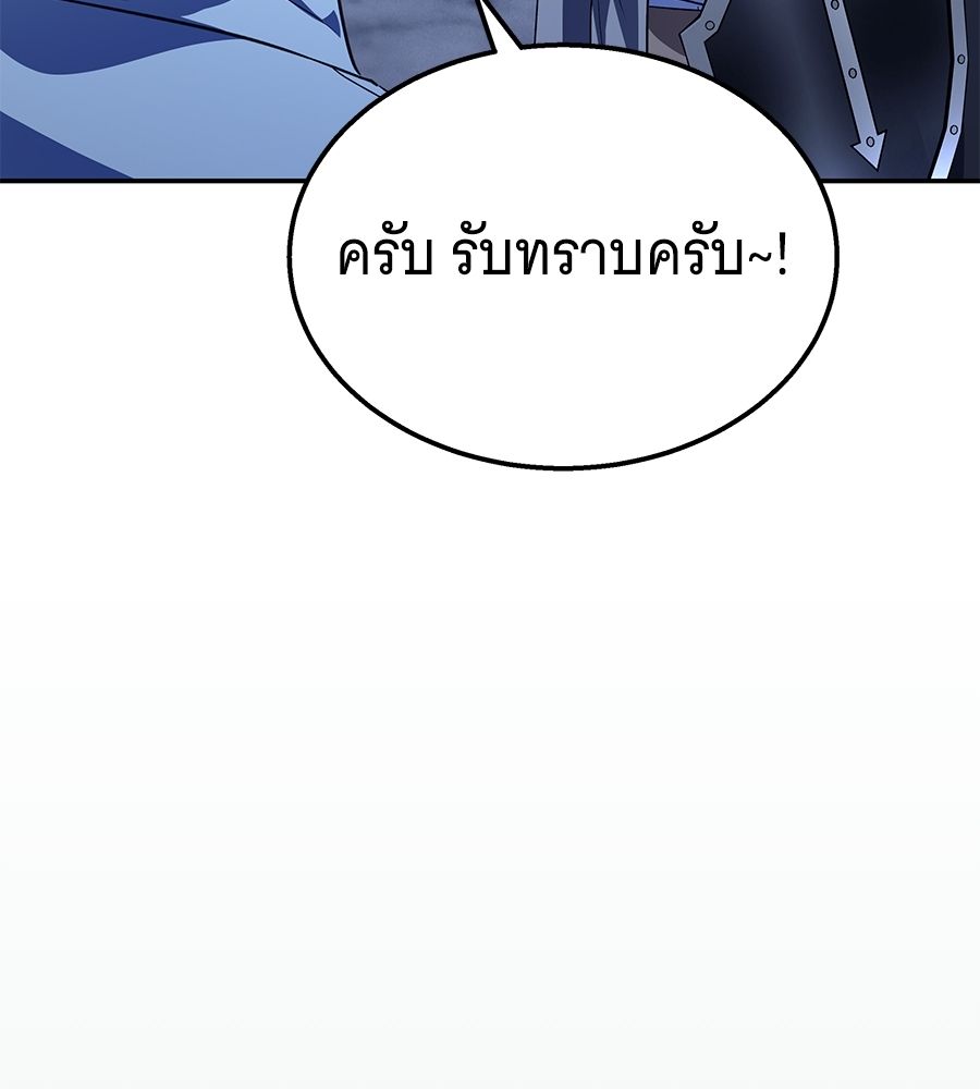หน้า 129