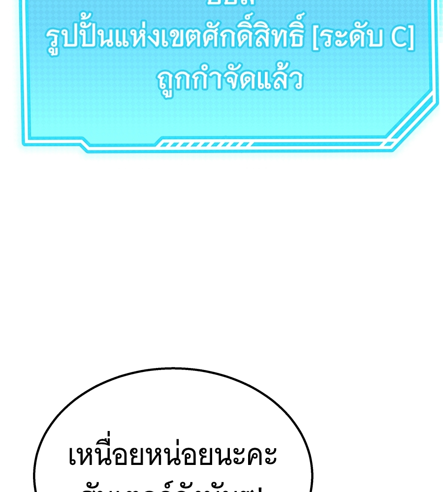 หน้า 121