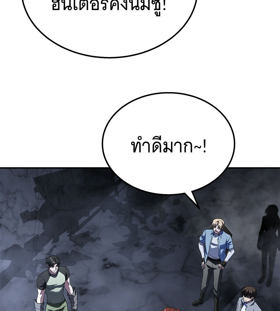 หน้า 122
