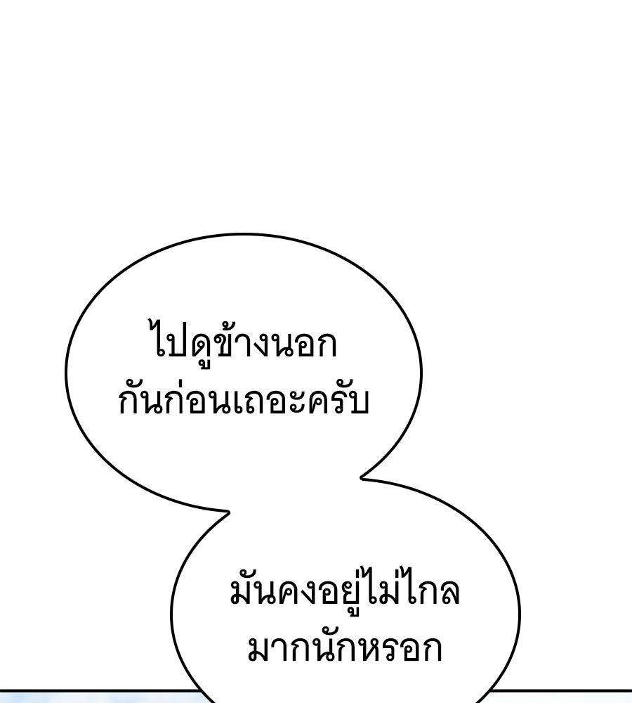หน้า 135