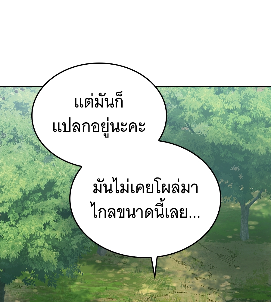 หน้า 138