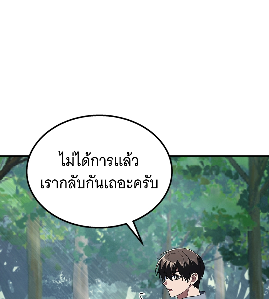 หน้า 140