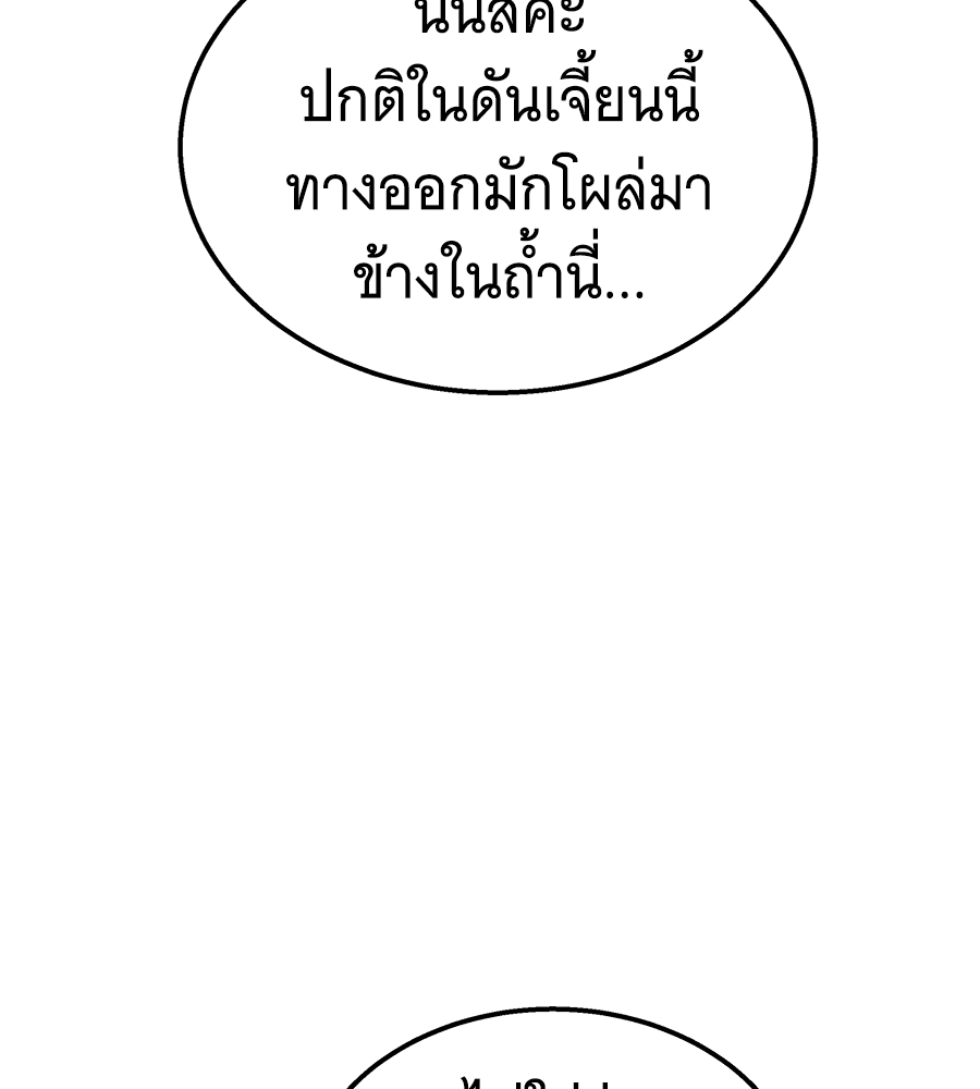 หน้า 132