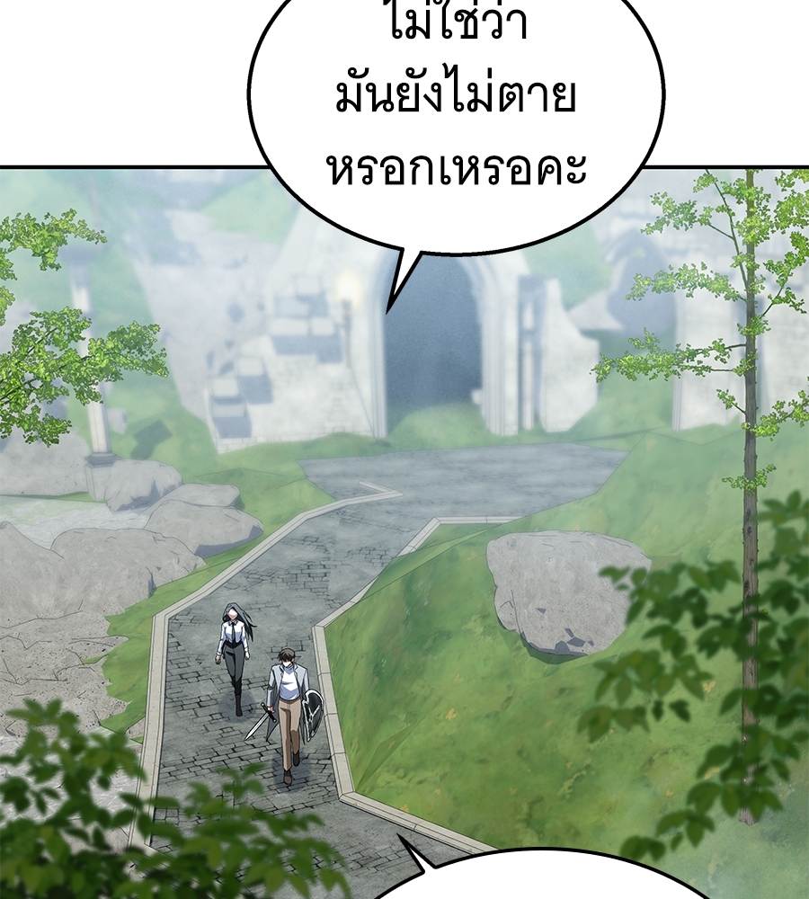 หน้า 133