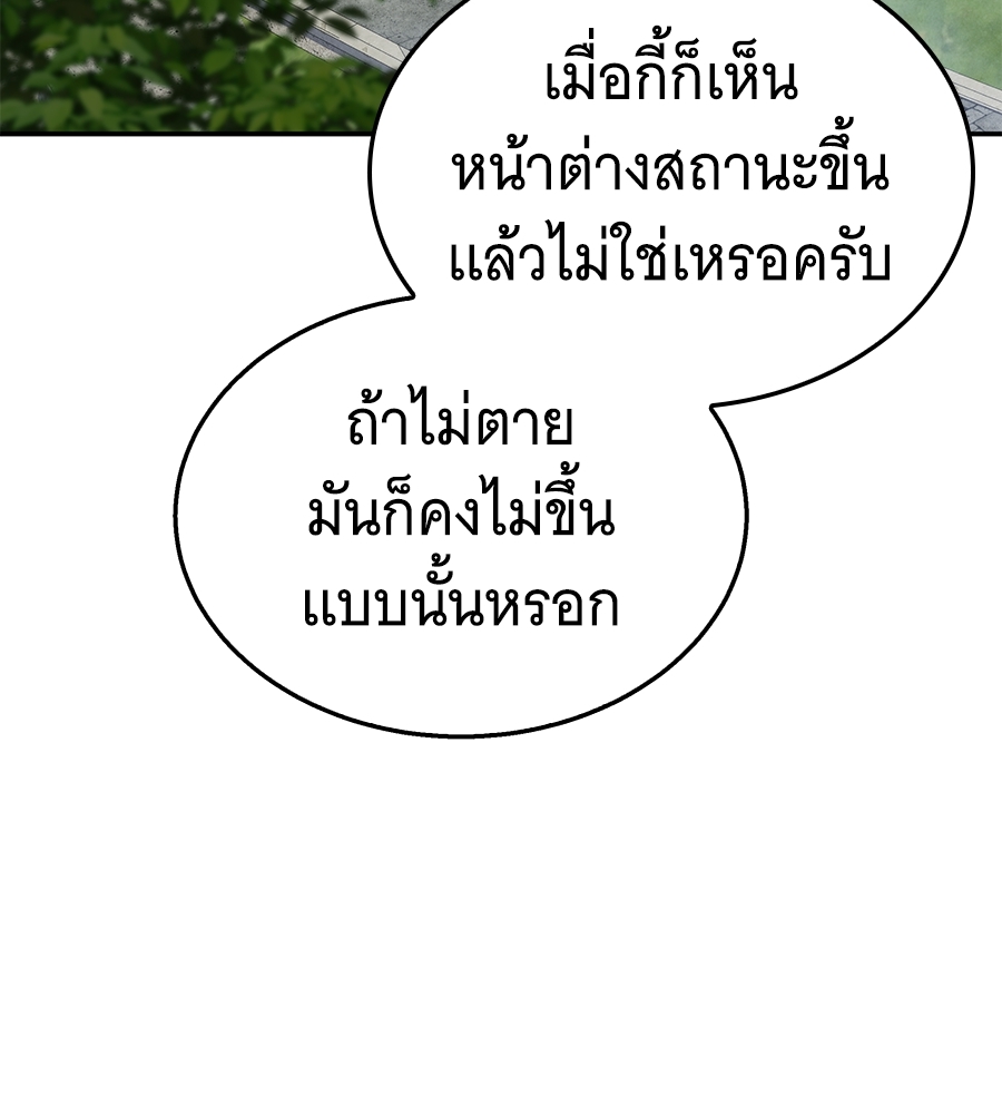 หน้า 134