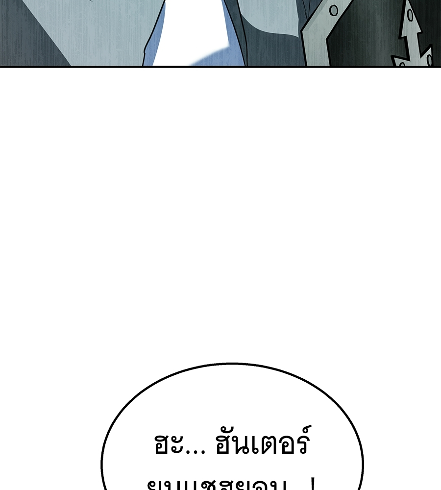 หน้า 149