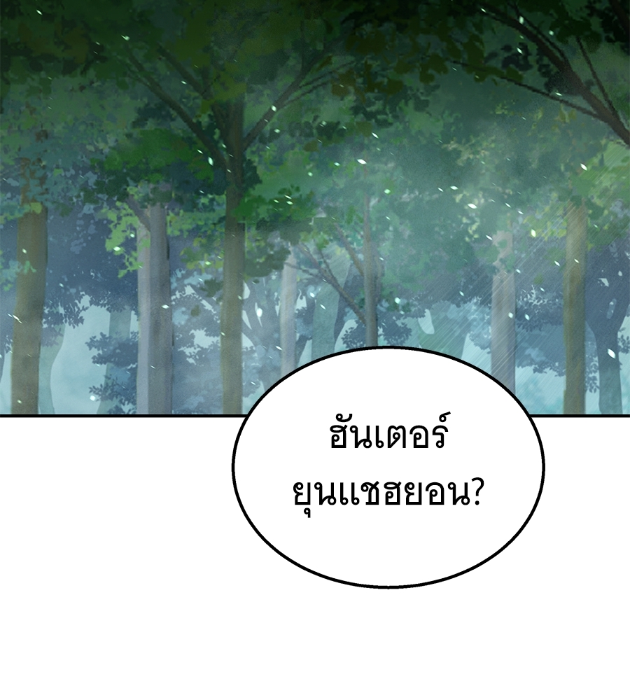 หน้า 142