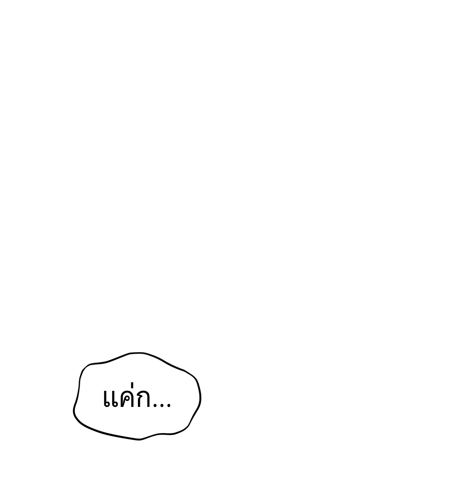 หน้า 143