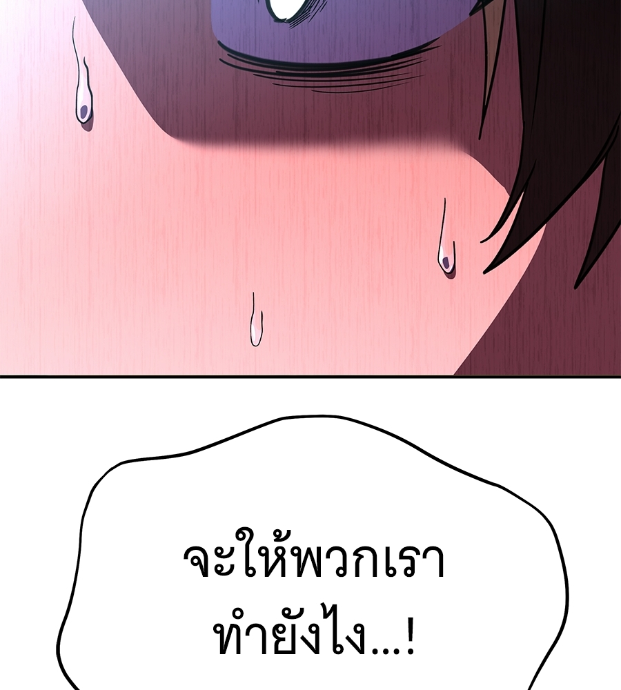 หน้า 155