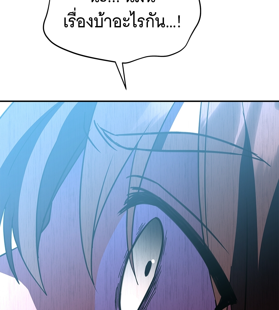 หน้า 154