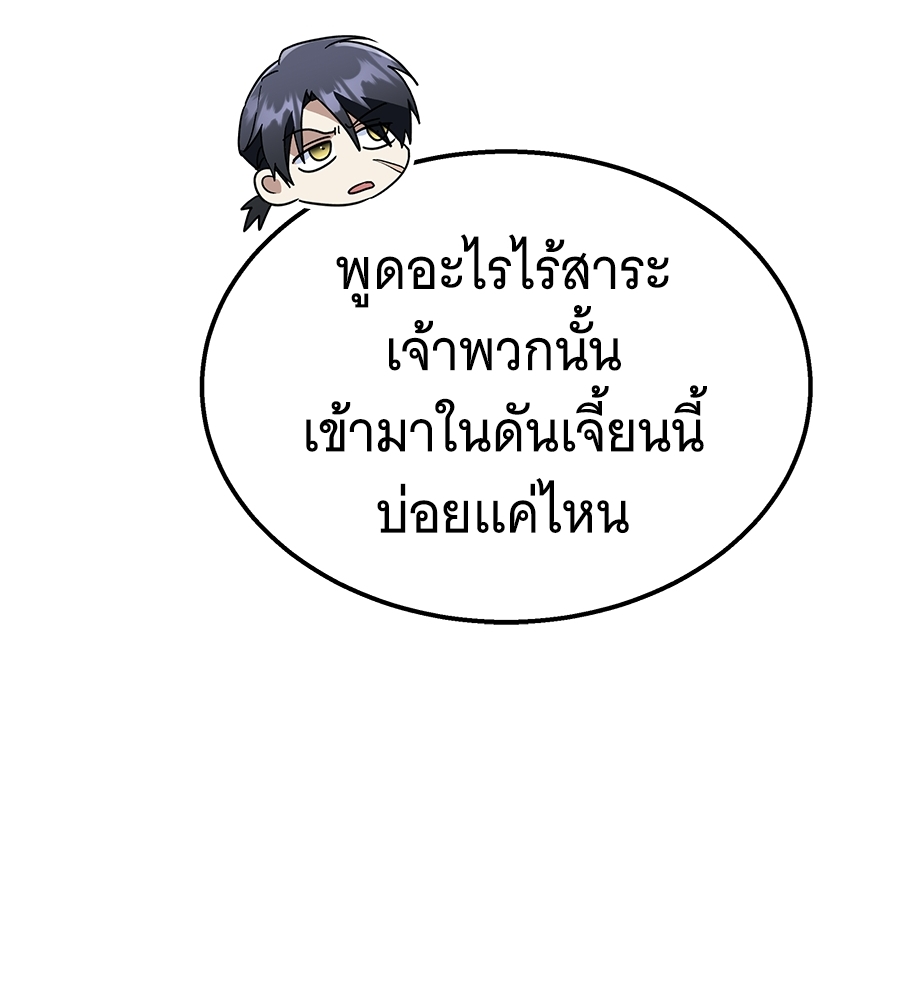หน้า 166