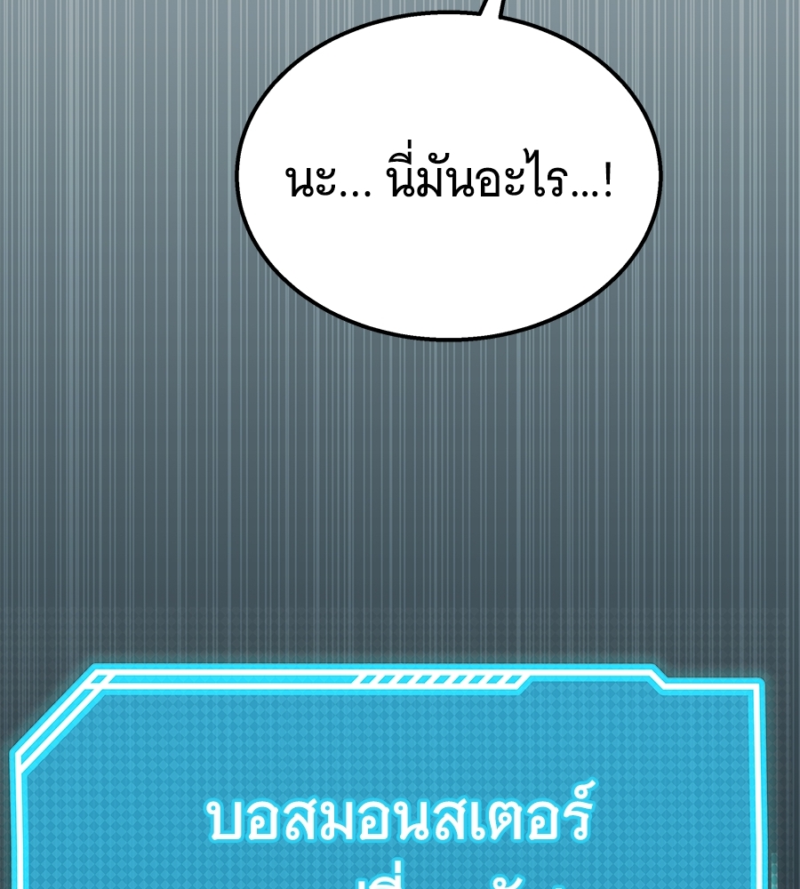 หน้า 170