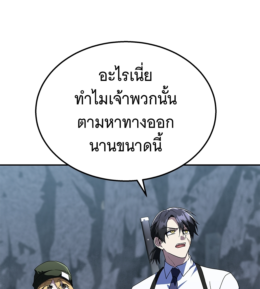 หน้า 164