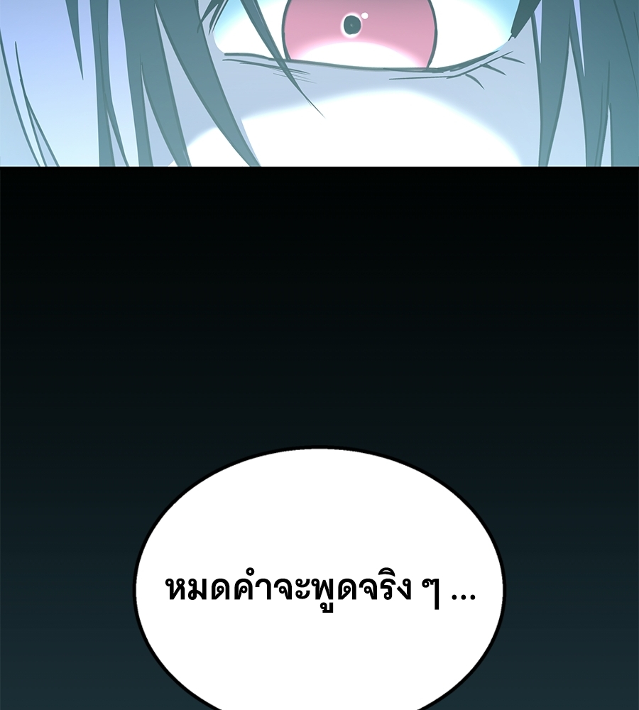หน้า 176