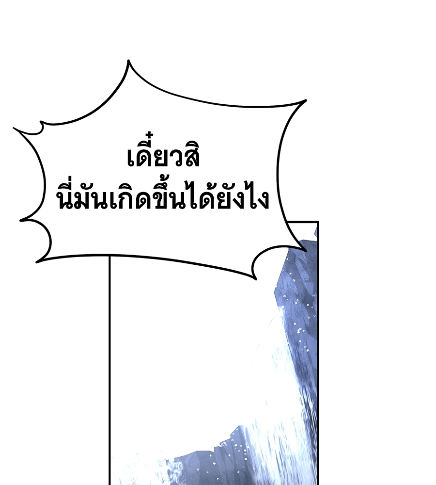 หน้า 179
