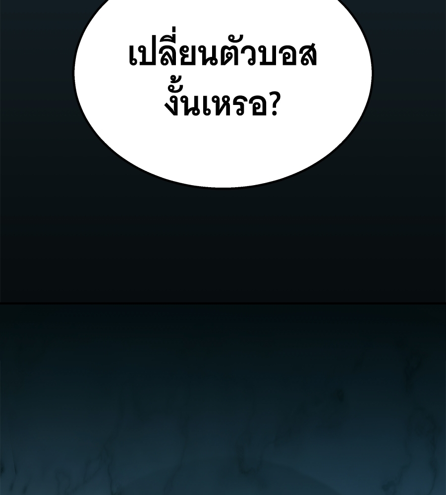 หน้า 172