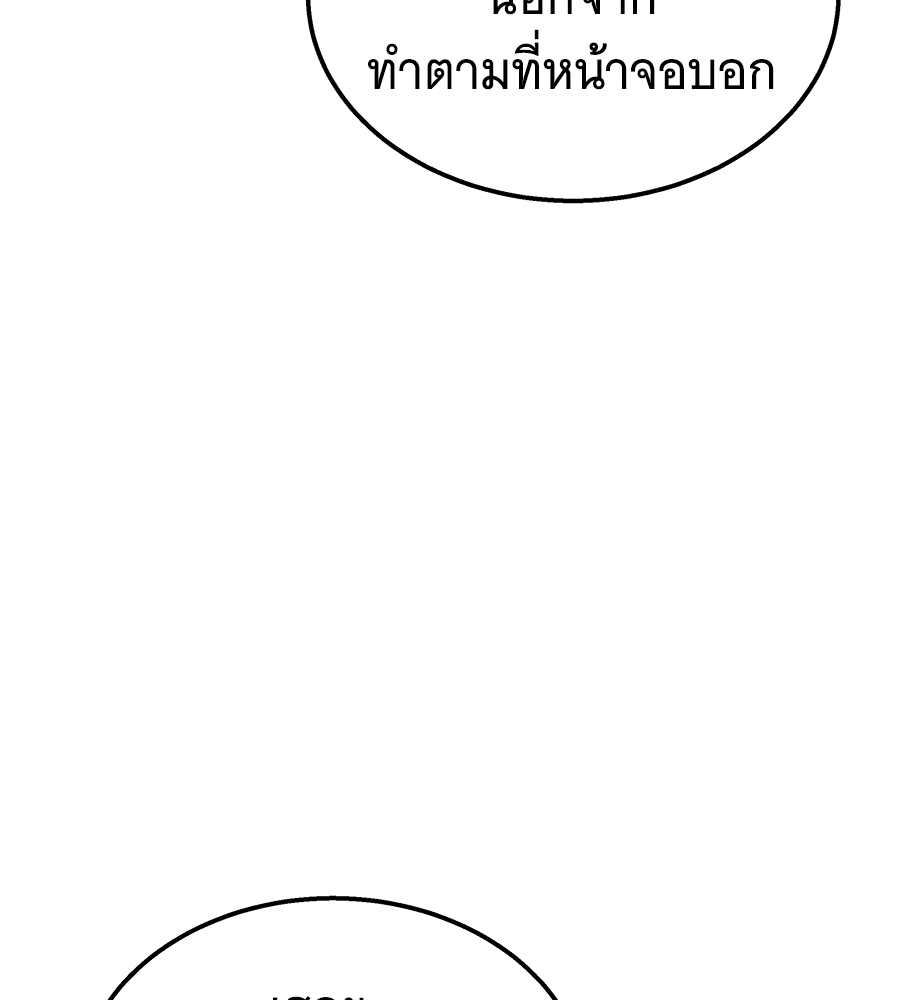 หน้า 186