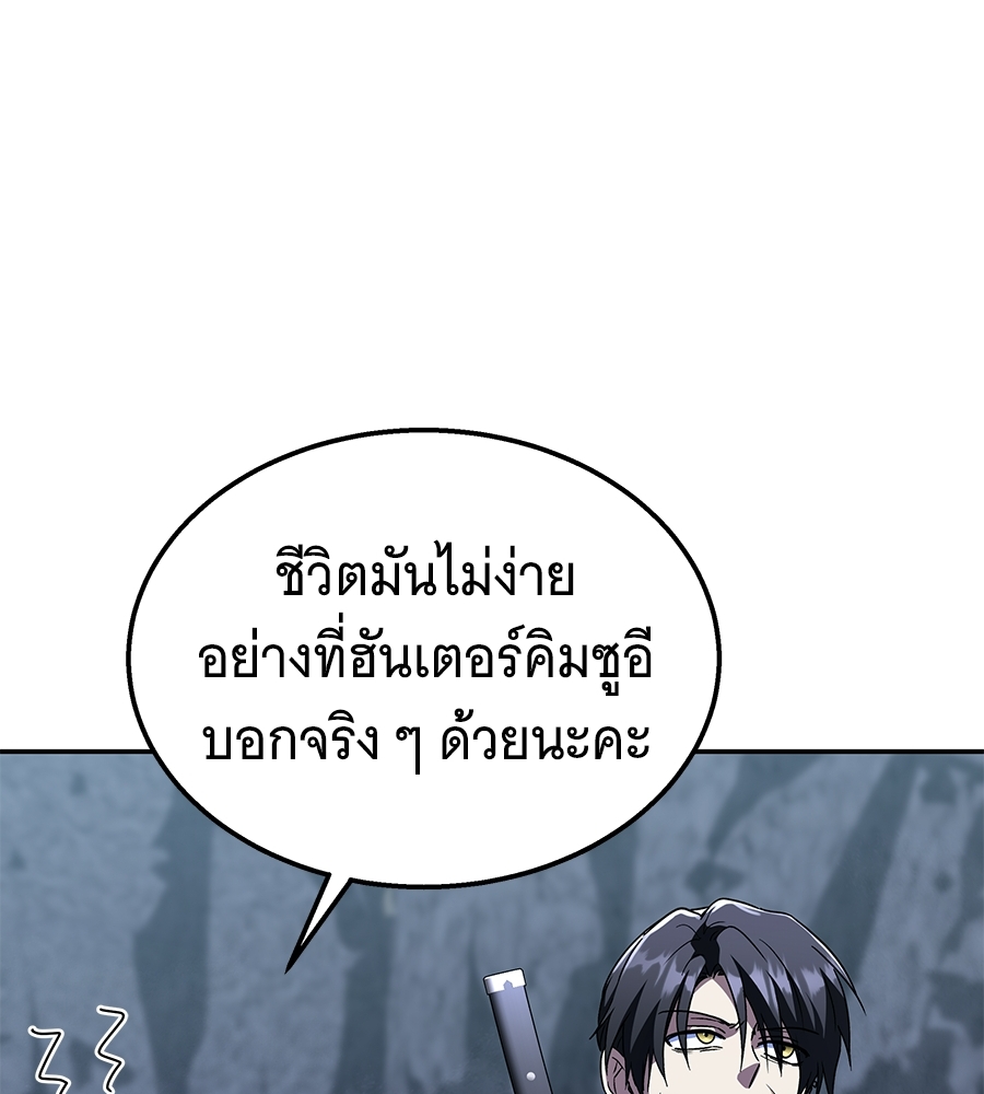 หน้า 189