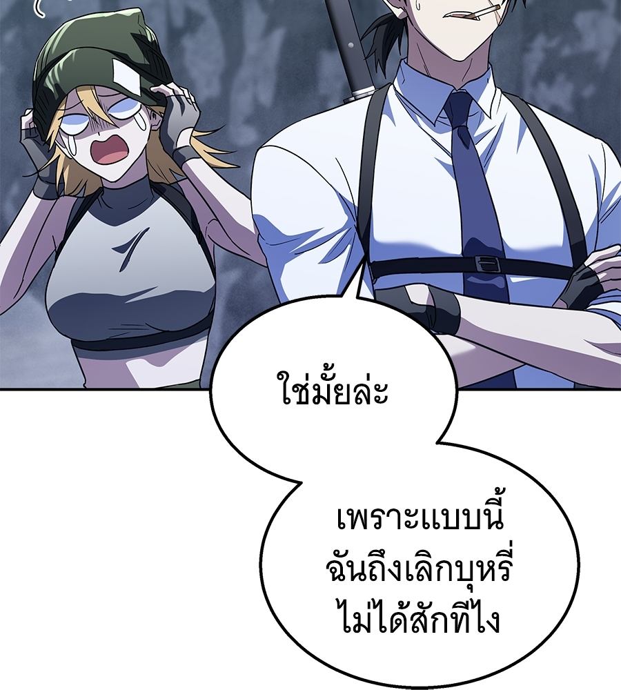 หน้า 190