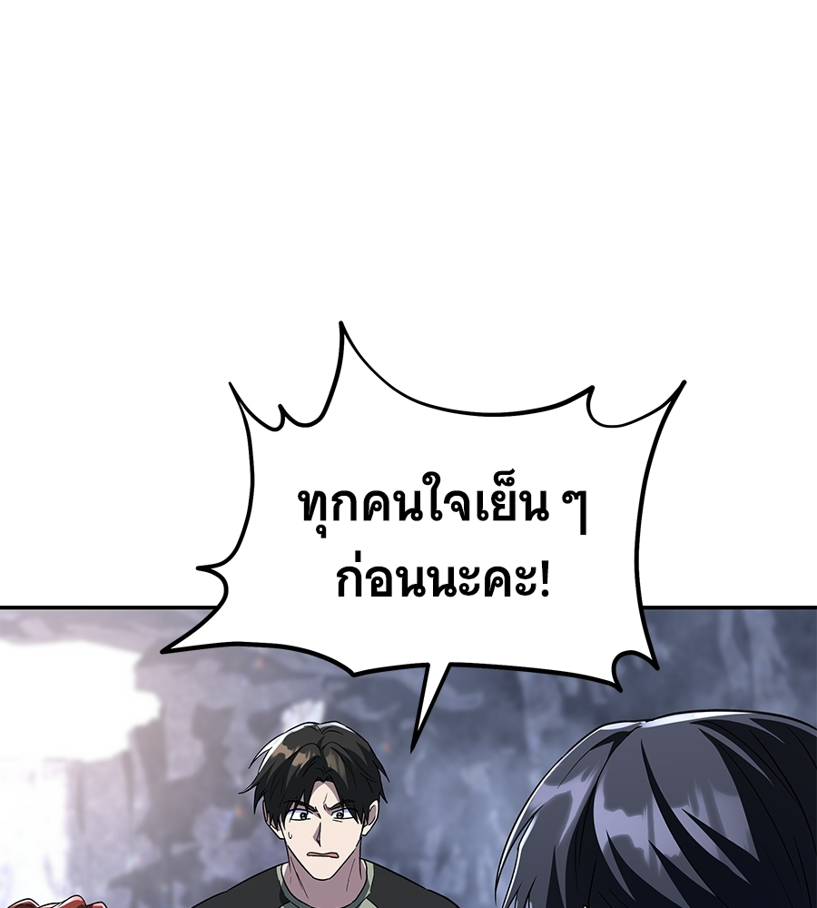 หน้า 181