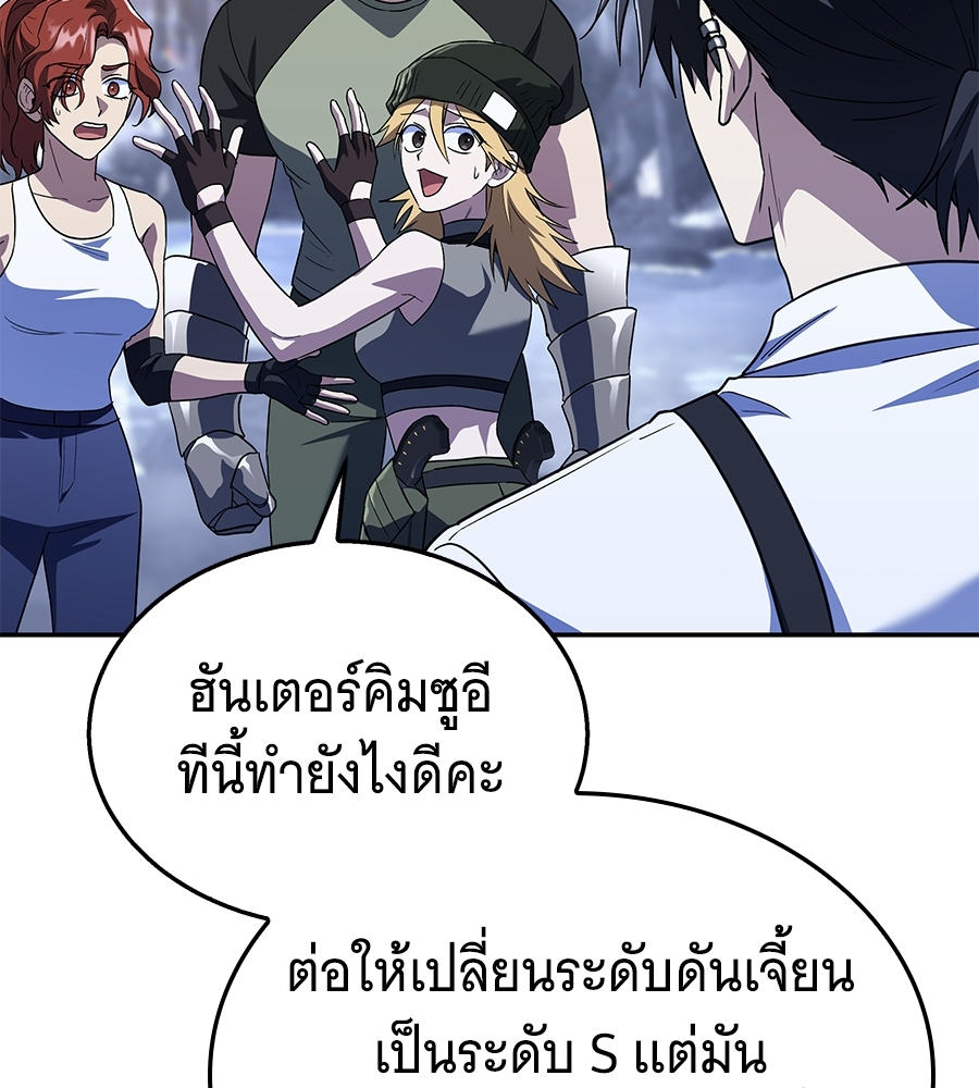 หน้า 182