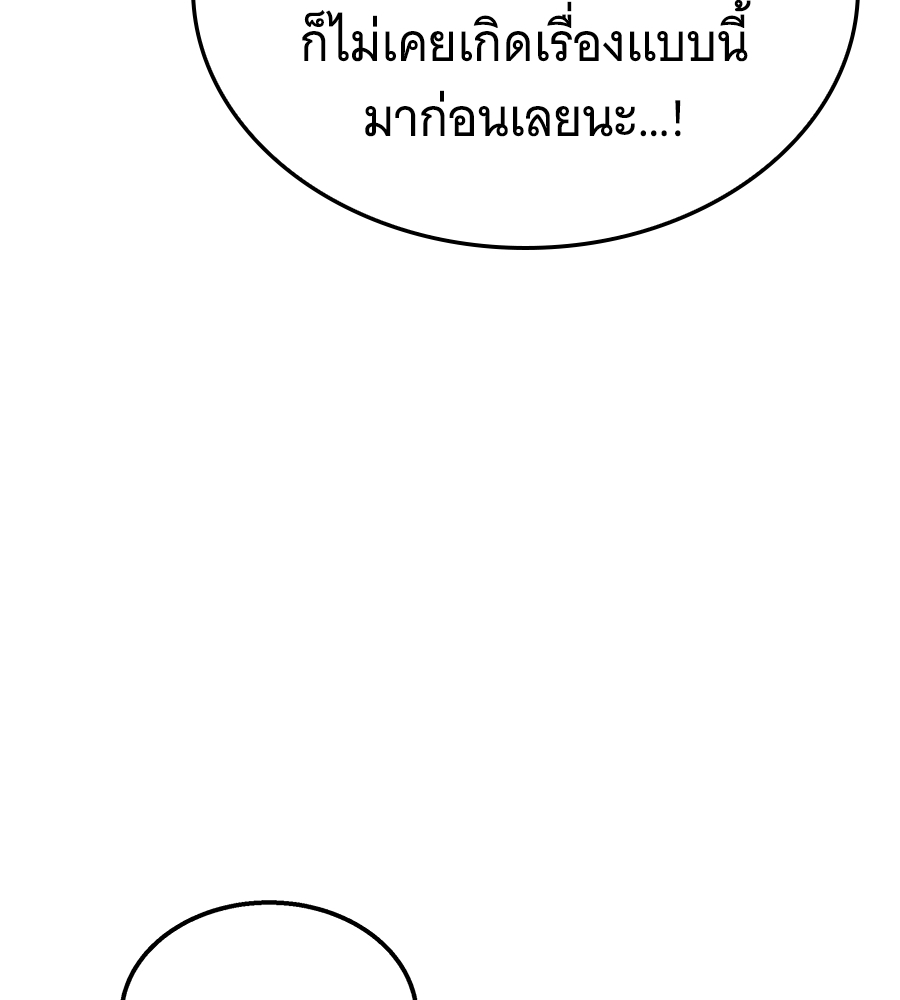 หน้า 183