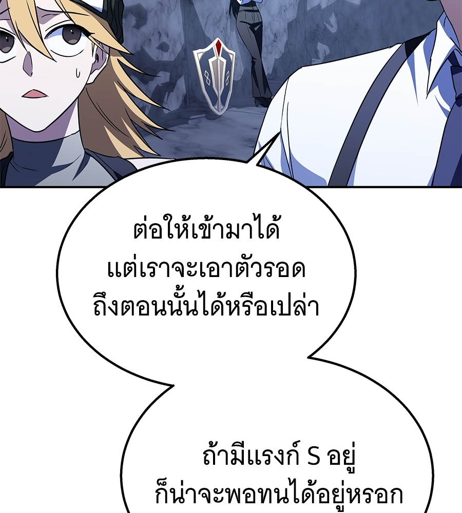 หน้า 195